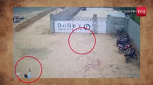 On cam: Goons open fire at sugar mill in MP's Datia A few goons opened fire outside a sugar mill gate in Madhya Pradesh's Datia. The incident was captured on CCTV camera. The firing incident created chaos among employees who were seen running to safety after seeing the goons. The video of the incident has gone viral on social media. | The Times of India