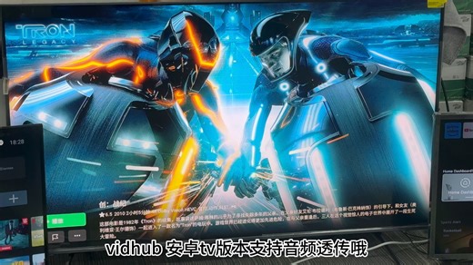 音频透传，拿下！