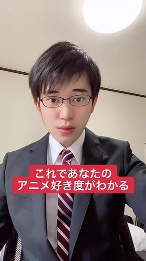 会社のペーパーテストこれでよくね？？#アニメ好き #アニメ好きと繋がりたい #診断テスト