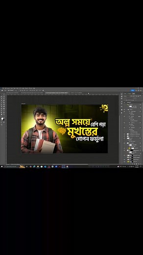 Creative YouTube Thumbnail Design | Modern Social Media Template | Eye-Catching Graphic --- Professional and modern YouTube thumbnail design template. Perfect for content creators, vloggers, digital marketers, and businesses who want to grab attention instantly. This thumbnail is designed to be bold, colorful, and highly engaging—ideal for increasing clicks and audience retention. 👉 Fully editable and customizable. 👉 Perfect for YouTube, Facebook, Instagram, and other social media platforms. �