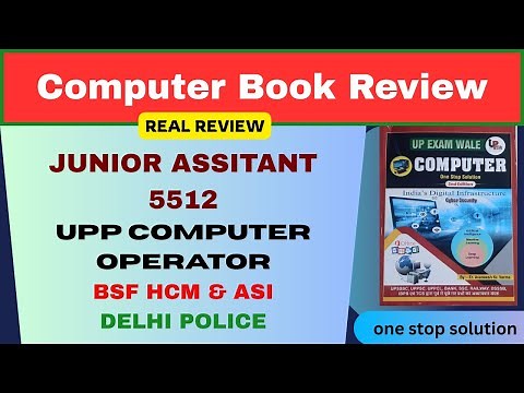 UP Exam Wale Computer Book Full Review | न्यू कंप्यूटर बुक फुल रीव्यू 2025 | Best Computer Book 2025