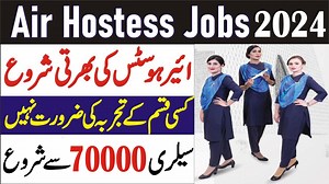 Asalam o Alekum!  Jobs Link  ...