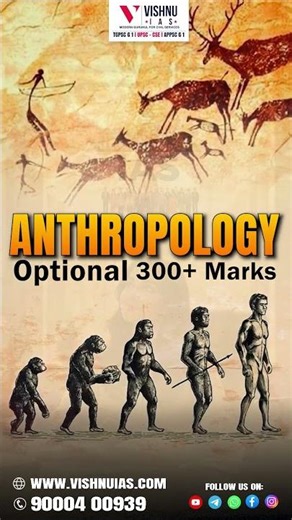 UPSC CSE 2026/27 Anthropology Optional New Batch Starts Nov 10 | Vishnu IAS Academy