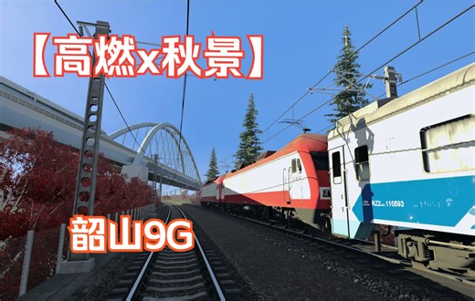【实况模拟列车2019】4K带你来看看高画质下TRS19里的深秋景色！