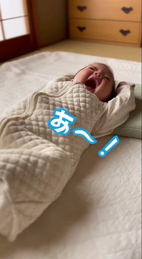 寝起きでストレッチする赤ちゃんがかわいすぎる #赤ちゃん #寝起き #癒し #shorts #笑顔