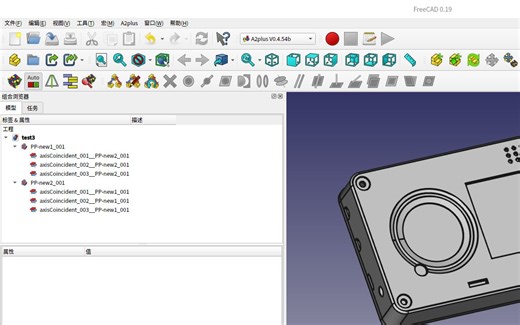 freeCAD 装配插件 A2plus