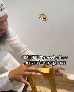 154K views · 623 reactions | What color is your 6 digit salary? | Memebrane | Facebook