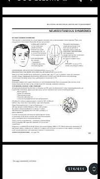 📚 Lindsay Neurology Book Full Notes | Complete Neurology Lecture for OT/PT/MBBS | Easy Explanation