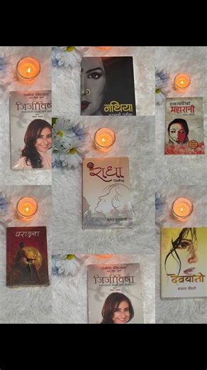 📚 जापानमै बसेर मनपर्ने नेपाली किताब अर्डर गर्नुहोस्। 🚚 सम्पूर्ण जापानभरि होम डेलिभरी। 📲 Order: WhatsApp 819039935896 📩 DM: TikTok | Facebook | Instagram 📘📸 @NepreadLibrary 📚 Nepread Library Japan #creatersearchingsight #nepaliinjapan #insidejapan #harekrishna🦚 #readnepali