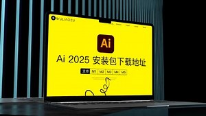 2025 AI 安装教程