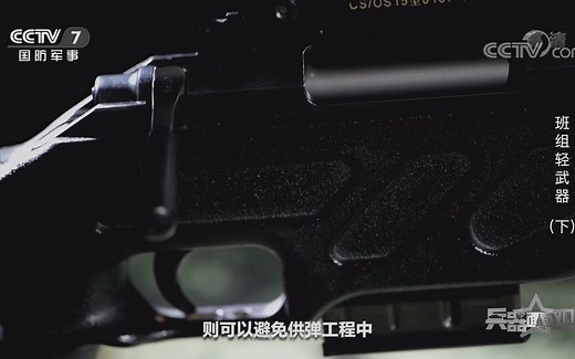 CS_LR4其独特的无损供弹系统可以提高射击精度