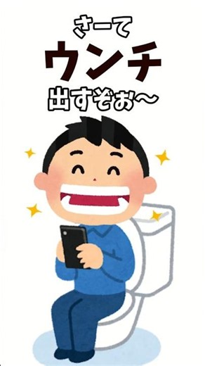 【伝説のコピペ】俺「さーてウンチ出すぞぉ〜」【ゆっくり2chまとめ】#極ショート #ゆっくり #2ch #2ちゃんねる #5ch #5ちゃんねる #ソト劇