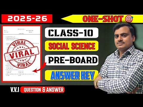 Pretest class 10 Social science Answerkey l JAC/ CBSE Board l answerkey pretest class 10 jac board