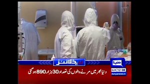172K views · 361 shares | Dunya News | Latest Headlines | 12:00-PM | 29-MAR-2020 | Dunya News | Facebook