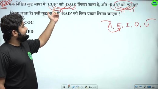 😱 Maths का ये Trick नहीं पता? Exam में फँस जाओगे ❌ 🔥 SSC Maths Shortcut | 10 सेकंड में Answer 💯 🚀 Maths Trick जो 90% Aspirants Miss करते हैं ⚡ SSC Maths Hack | Time Save = Selection Sure 🎯 Ajay Sir Maths Trick | One Question, One Trick 📌 Maths Short Trick Hindi | Exam में Direct Use 🧠 Calculation Fast कैसे करें? Secret Trick 🔥 😍 SSC Maths Easy Method | Beginners भी Solve करें ⏱️ Time बचाओ Maths में | Ajay Sir Special 🚨 SSC Exam Alert | Most Useful Maths Trick #MathsTricks #SSCMaths #Ma