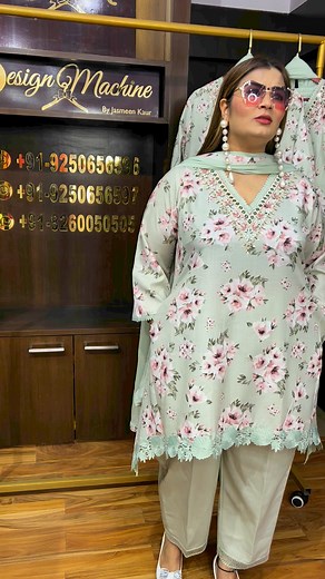 Design machine suits on Reels