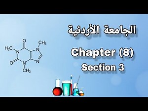 Chemistry101 | CH8 | Writing Electron Configuration Using the Periodic Table