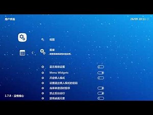 RetroArch街机模拟器背景和颜色设置，类PS3和PS4的线条背景动画