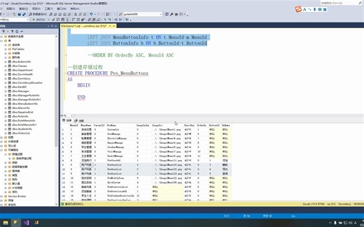 Winform权限篇四十四(SQL FOR XML PATH演示)