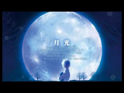 PV【96Neko】月光 / Gekkou【Chihiro Onitsuka】Sub Esp