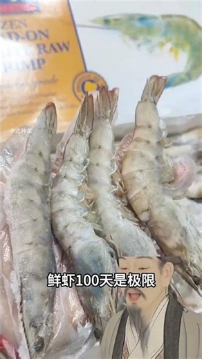 Is your refrigerator a universal eternal life storage unit? Remember these food freezing times! #...