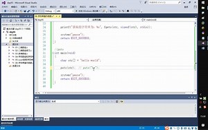 14-puts和fputs函数