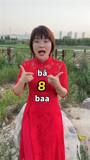 Numbers in Chinese #chineseteacher #chinesenewyear #中文学习 #数字 | Chinese teacher Molly