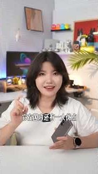 手机推荐： 为什么三星在国内小众，但却年年全球销量第一？#手机#三星#苹果 三星Z Fold5，三星S24 Ultra ，iPad Pro 2024
