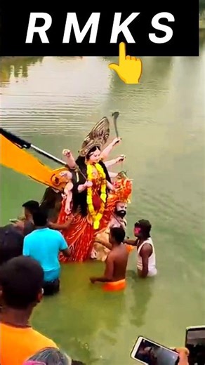 🚩 Durga Maa Bidai WhatsApp status.🚩🙏❤️ #durga #trendingstatus #shortsv#short #viralshorts #viral