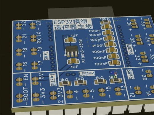【全能ESP32遥控器主板】12按键+6摇杆+4路LED+1蜂鸣器+1路UART