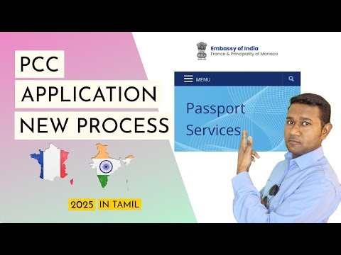 How to Apply PCC in France (For Indians) | Updated Indian Embassy Procedure