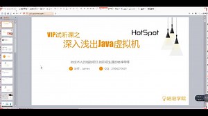 资深架构师的JVM图文教学