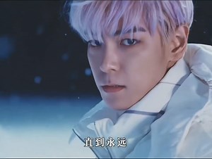 Bigbang回归单曲《春夏秋冬（Still Life)》