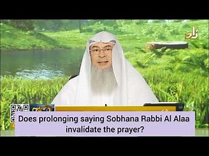Does prolonging Subhana Rabbiyal aala invalidate the prayer? - assim al hakeem