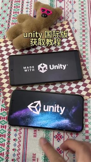 《宏达宝库》unity国际版下载教程，unity国际版怎么下载，unity游戏引擎下载教程#unity #unity入门 #unity教程#学习计划 #游戏开发