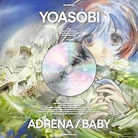 BABY(英語ver.) 歌詞 YOASOBI ふりがな付 - うたてん