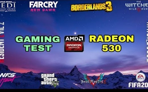 AMD Radeon 530 2020年10款游戏帧数测试！