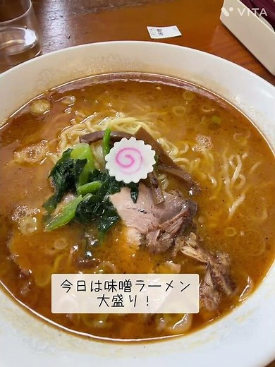 #魚沼市#魚沼市グルメ探訪#小馬#ポニー#ラーメン#味噌ラーメン#大盛り