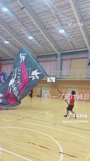 よさこいの旗振り練習動画
