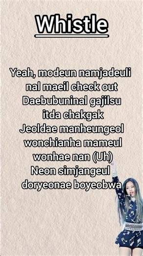 BLACKPINK - "Whistle" rap challenge #lyrics #challenge #kpop