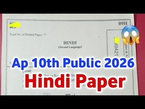 AP 10th Class Hindi Public Exam 💯 Real Question Paper - 2025 - 2026
