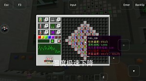 我的世界核科技反应堆