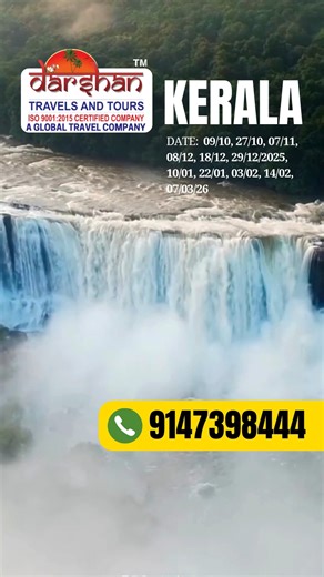 🌴✨ Magical Kerala Escape ✨🌴 Discover God’s Own Country with Darshan Travels and Tours! From misty Munnar hills, serene Alleppey backwaters, to golden Kovalam beaches – experience Kerala like never before. 🛶🌊🍃 📅 Fixed Departures | 🏨 Premium Stays | 🚍 Comfortable Transfers | Darshan Travels & Tours
