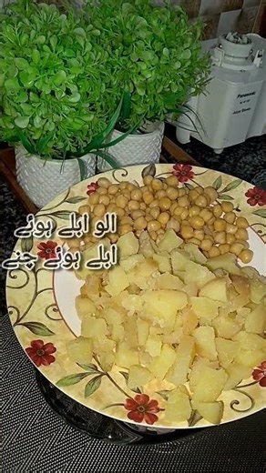 #chatpati chehra chart#very tasty recipe #likeandsubscribe