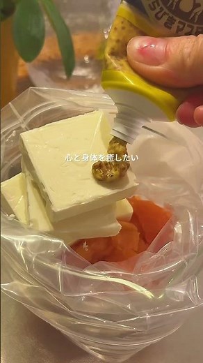 晩酌おつまみ|サーモンチーズサンド