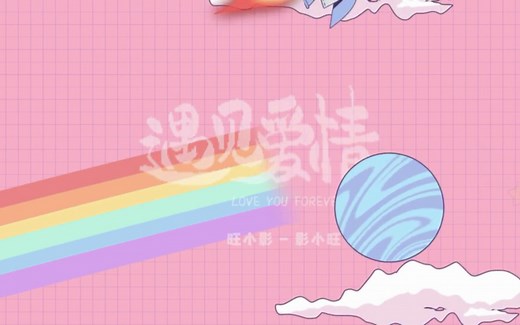 婚礼mv模板免费下载：亲手制作，不求人！