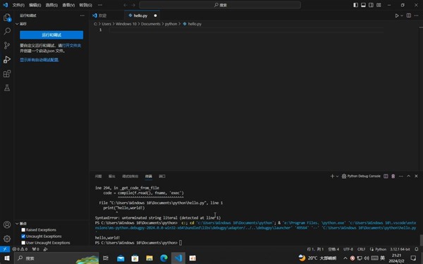 不同编程语言如何输出"hello world!"
