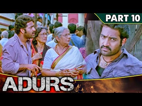 दादी माँ ने दोनों भाइयो को सच बताया | Part - 10 l Adurs l Jr Ntr