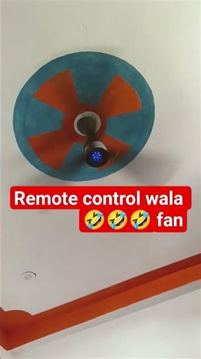 remote control wala fan##trendingshorts 🤣🤣🤣😍😎