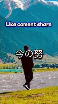 外国人の本当の日本生活” #人生#努力 #あきらめない#JapanLife #lifeinjapan #ForeignersInJapan#名言 #viralvideo #japanlife